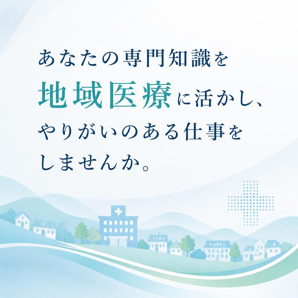 看護師の資格を活かすチャンス